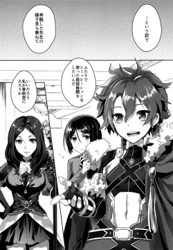 Page 4 of Shujuu Don Icchou Agari