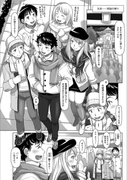 Page 123 of Action Pizazz 2018-03