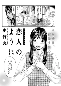 Page 158 of Action Pizazz 2018-03