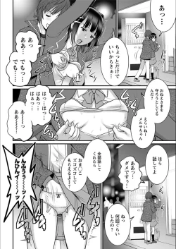 Page 50 of Action Pizazz 2018-03