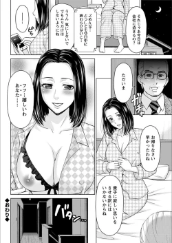 Page 80 of Action Pizazz 2018-03