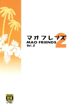 Page 28 of MAO FRIENDS2