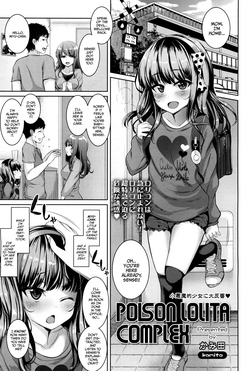 Download POISON LOLITA COMPLEX
