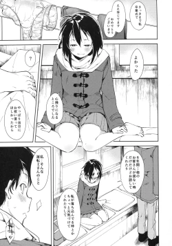 Page 15 of joshiriron