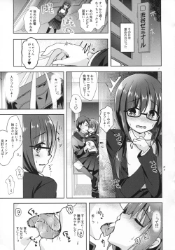 Page 6 of Yuutousei Ayaka no Uraomote Shojo Bitch Hen