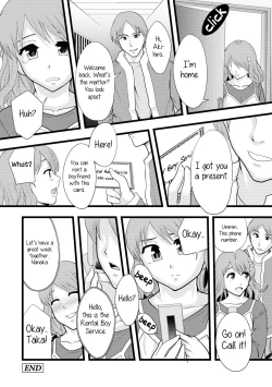 Page 16 of Rental Kanojo | Rental Girl