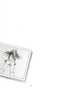 Page 3 of Tojita Rinbu