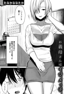 Page 125 of COMIC MILF 2018-02 Vol. 40