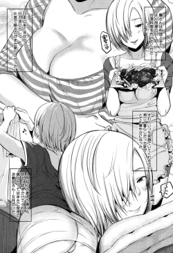 Page 126 of COMIC MILF 2018-02 Vol. 40