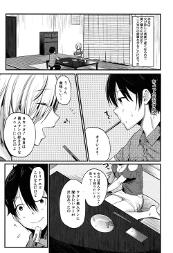 Page 128 of COMIC MILF 2018-02 Vol. 40