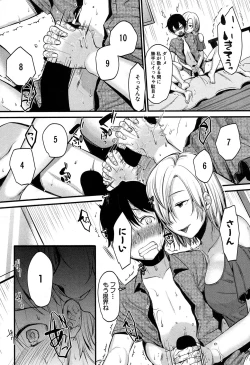 Page 141 of COMIC MILF 2018-02 Vol. 40