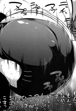 Page 209 of COMIC MILF 2018-02 Vol. 40