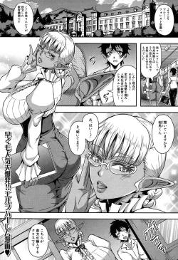 Page 26 of COMIC MILF 2018-02 Vol. 40