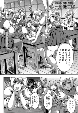 Page 27 of COMIC MILF 2018-02 Vol. 40