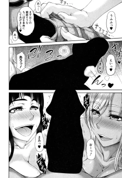 Page 75 of COMIC MILF 2018-02 Vol. 40