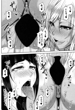 Page 89 of COMIC MILF 2018-02 Vol. 40