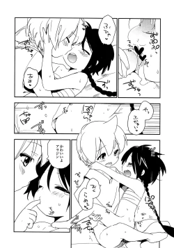 Page 10 of Oasis Crisis