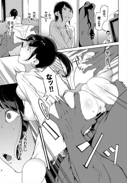 Page 125 of COMIC BAVEL 2018-03