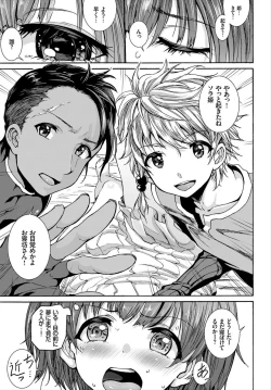 Page 213 of COMIC BAVEL 2018-03