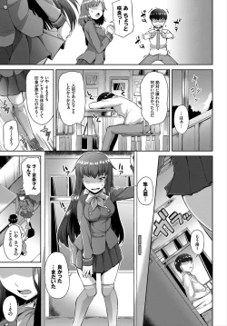 Page 229 of COMIC BAVEL 2018-03