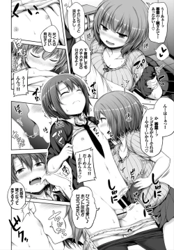 Page 252 of COMIC BAVEL 2018-03