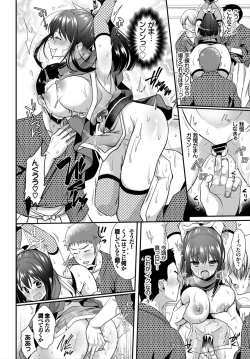 Page 304 of COMIC BAVEL 2018-03