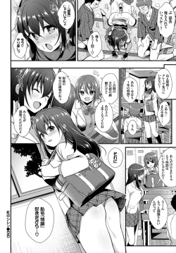 Page 316 of COMIC BAVEL 2018-03