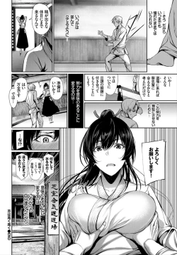 Page 40 of COMIC BAVEL 2018-03