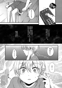 Page 6 of Saimin After School