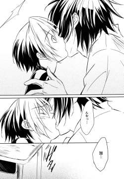 Page 8 of Samurai Syndrome