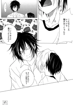 Page 29 of Shougi-bu Buchou ni Koi o shita Ore wa, Aitsu no Kao Koe Nioi o Omoidasu dake de Konna ni Ecchi na Karada ni Natte Shimaimashita.