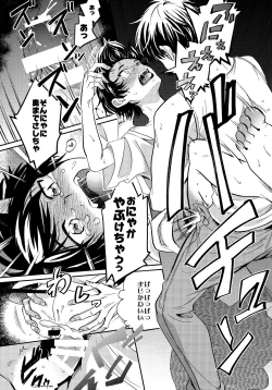 Page 15 of Hey!! Nyan