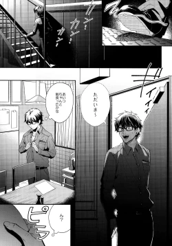 Page 4 of Hey!! Nyan