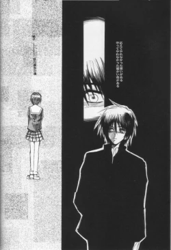 Page 21 of KAMI Yadoru Te