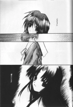 Page 22 of KAMI Yadoru Te