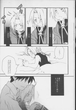 Page 10 of TRUE SECRET