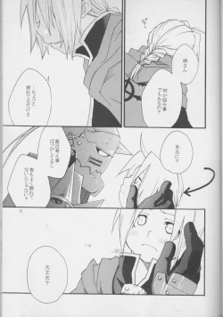 Page 13 of TRUE SECRET