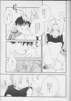 Page 21 of TRUE SECRET