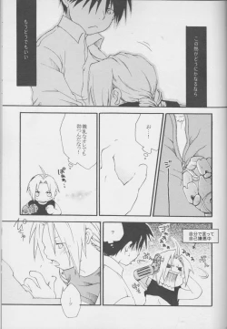 Page 25 of TRUE SECRET