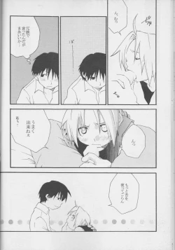 Page 26 of TRUE SECRET