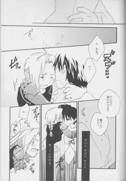 Page 29 of TRUE SECRET