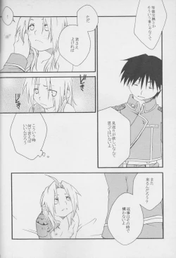 Page 38 of TRUE SECRET