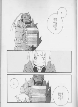 Page 3 of TRUE SECRET