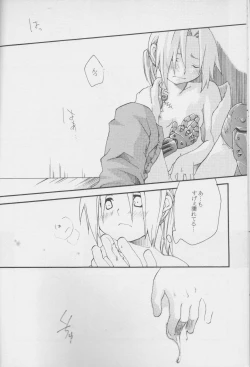 Page 8 of TRUE SECRET