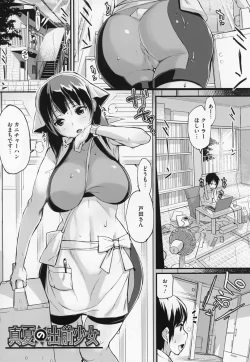 Page 159 of HA SA N DE A GE RU