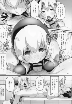 Page 203 of HA SA N DE A GE RU