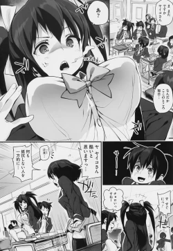 Page 28 of HA SA N DE A GE RU