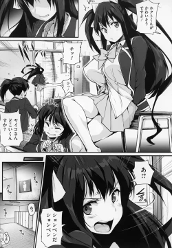 Page 29 of HA SA N DE A GE RU