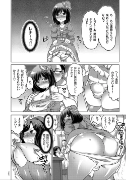 Page 192 of Nyotaika Trans