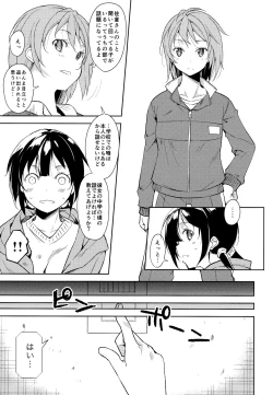 Page 66 of Shoujo M